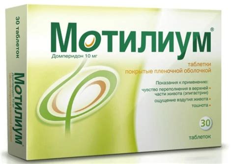 Список лучших таблеток от метеоризма и газов на 2019 год