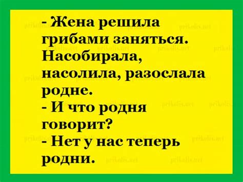 Анекдот про фотографии - Ok'ейно