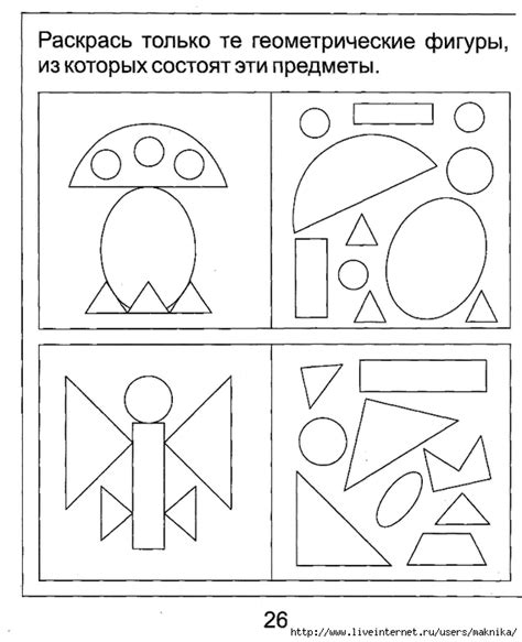 Задания для развития детей 5-6 лет - Детский сад №332 «Березка» г ...