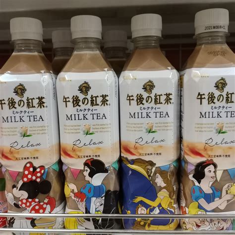 KIRIN JAPAN MILK TEA 1 Bottle of 500ML | Lazada PH
