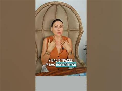 Как убрать ком в горле? Причины - YouTube