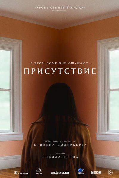 Афиша кино - Афиша всех кинотеатров Екатеринбурга.