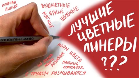 Линеры DENKSY лучшие из бюджетных? - YouTube