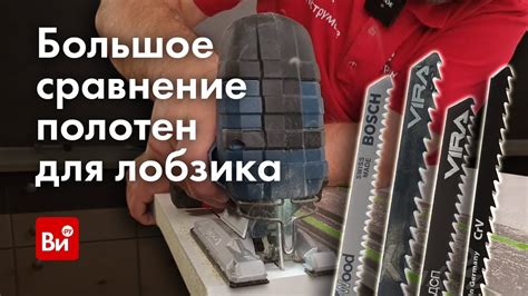 Тестируем полотна для лобзика! Большой обзор-сравнение - YouTube