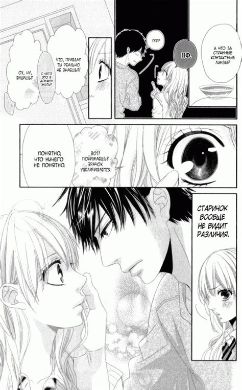 Чтение манги Царь зверей 1 - 1 - самые свежие переводы. Read manga ...