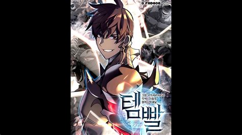 read   called overgeared youtube