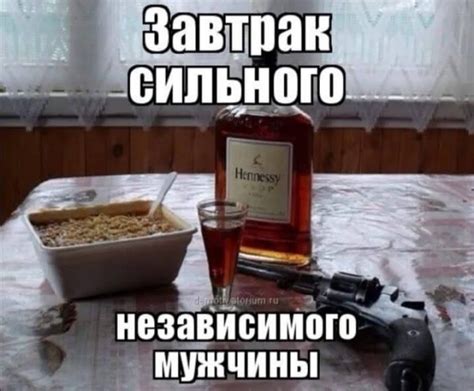Приколы про выпивку в картинках - Приколы - Шняги.Нет - познавательно ...