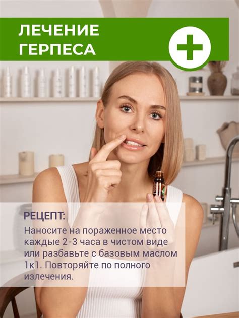 100% натуральное аромабио терапевтическое Эфирное масло Чайного дерева ...