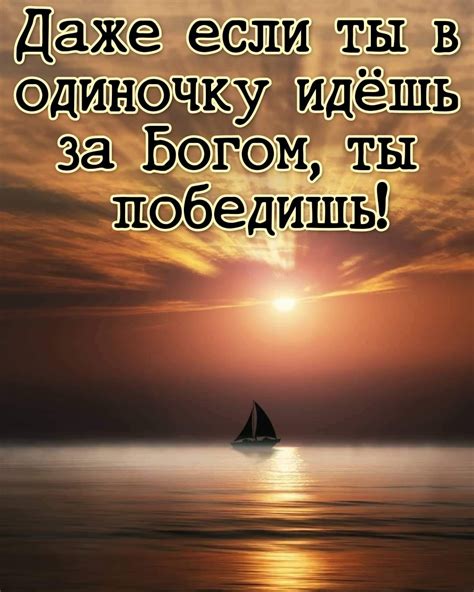 Нужно нести крест и нужно нести Христа (Эдуард-Владимир Вайнштейн ...