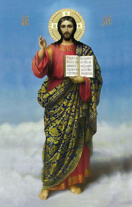 Иисус Христос | Jesus christ images, Catholic pictures, Pictures of ...