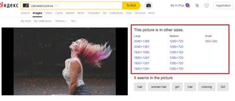 How Does Yandex Reverse Image Search Work? Detailed Guide