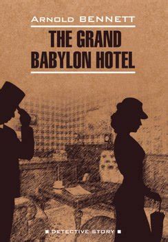 "Отель «Гранд Вавилон» / The Grand Babylon hotel" скачать fb2, rtf ...