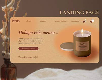Лэндинг Projects :: Photos, videos, logos, illustrations and branding ...
