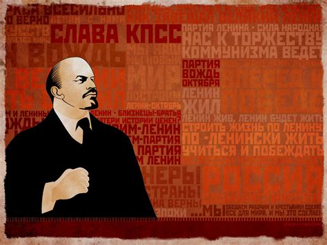 🔥 [75+] Lenin Wallpapers | WallpaperSafari