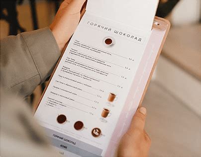 Кофейня "КАКАО" | Behance