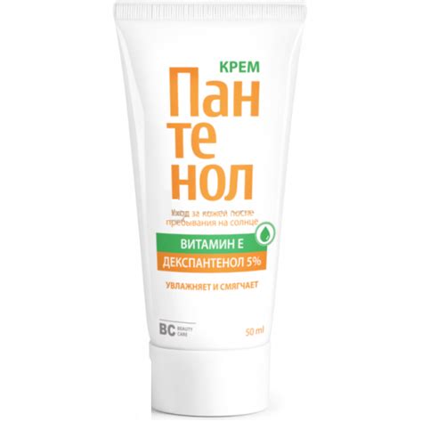 БиСи (bc) beauty care крем пантенол 5% 50мл купить в Москве, цена 100 ...