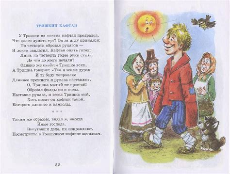 Книга: "Басни Крылова" - Иван Крылов. Купить книгу, читать рецензии ...