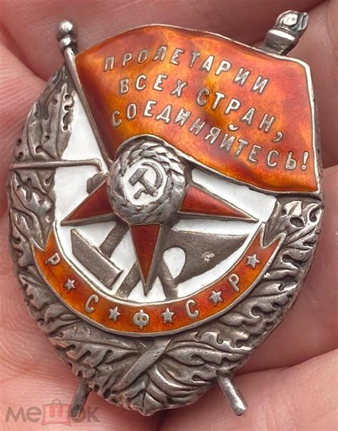 Орден Боевого Красного знамени, БКЗ, 13159, РСФСР, редкий, эмаль ...