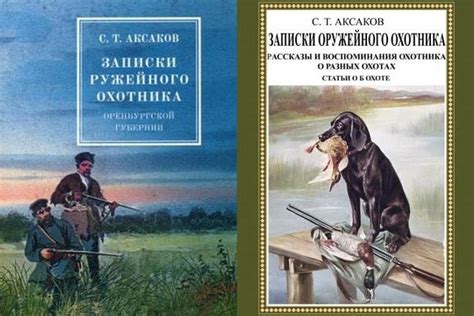 Сергей Аксаков – биография, фото, личная жизнь, книги, причина смерти ...