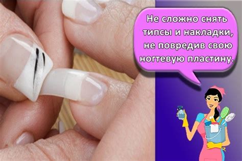 Клей для ногтей: требования, обзор производителей, как использовать и ...