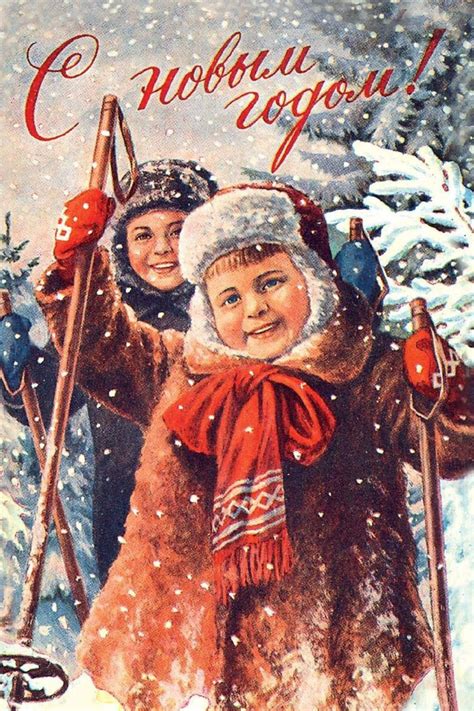 Новогодние ретро открытки с Новым Годом