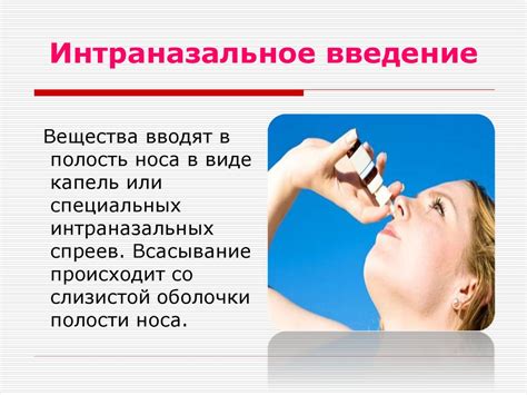 Введение. Общая фармакология - презентация онлайн