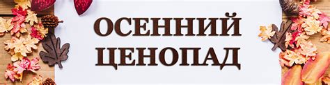 Швейная фирма «Танита»