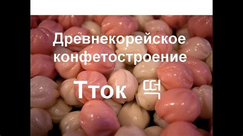 БИТЫЙ РИС - YouTube