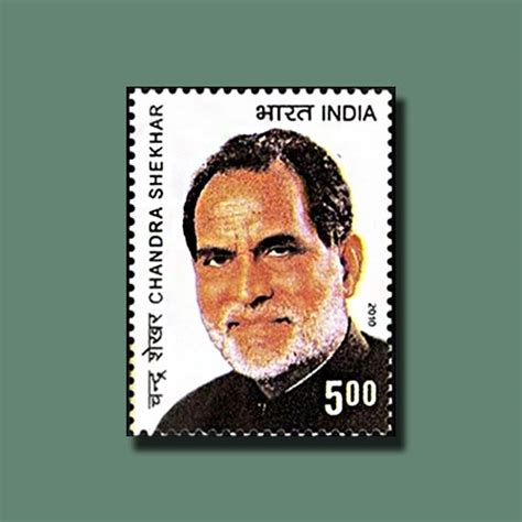 Chandra Shekhar became eighth prime minister of India | Mintage World