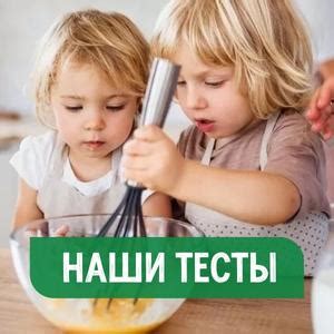 Завод Братьев Крестовниковых - всё для малышей!