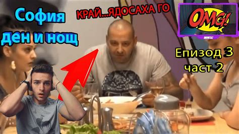ДВЕ КОКОШКИ ВБЕСЯВАТ БОБИ !! - София ден и нощ - YouTube