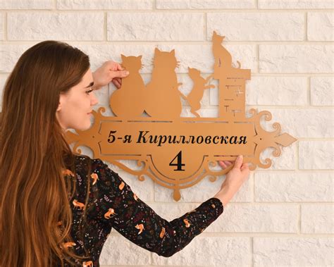 Винтажная адресная табличка в золотистом цвете с котиками, пример нашей ...