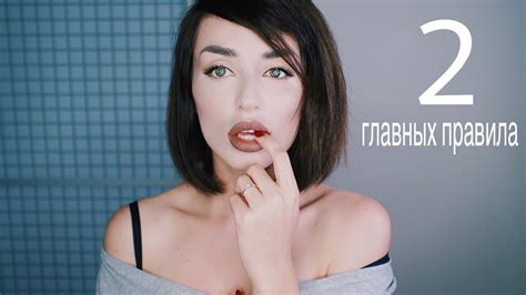 КАК СОБЛАЗНИТЬ ЛЮБОГО МУЖЧИНУ | 2 главных правила - YouTube