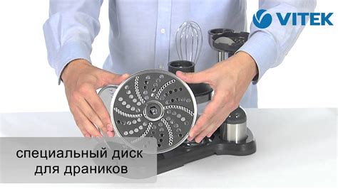 Блендер VITEK VT-1480 GY - YouTube