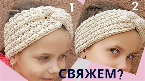 2 вида! ПОВЯЗКА НА ГОЛОВУ крючком (2 узора) / Повязка с перехлестом ...