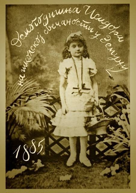 Isidora Sekulić kao osmogodišnja devojčica 1885. godine | Beograd ...