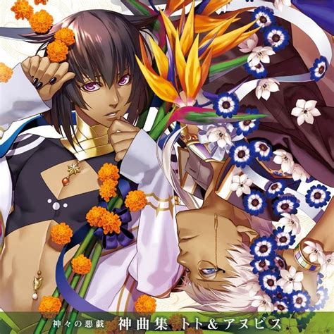 Thoth and Anubis - Kamigami no Asobi Photo (37129654) - Fanpop
