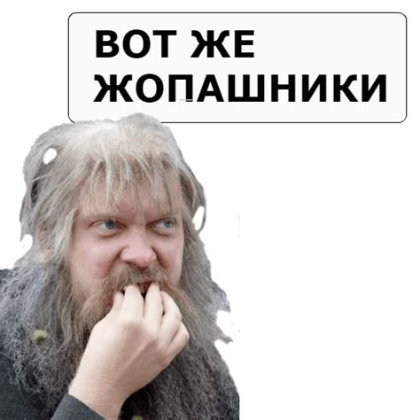 Пин от пользователя Славик Ветров на доске Стикеры | Смешные смайлики ...