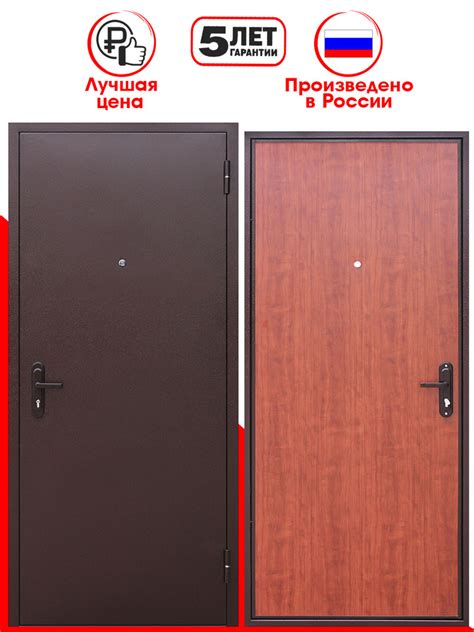Входные двери для частного дома купить на OZON по низкой цене