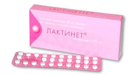 «Лактинет» и «Чарозетта» — сравнение средств и что лучше взять? | В чем ...