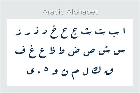 Arabic Letters Calligraphy