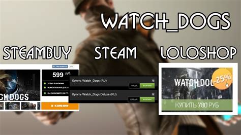 LololoshkaShop VS SteamBuy, Steam (Сравнение цен) - YouTube