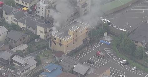 33 Confirmed Dead in Kyoto Animation Office Arson Attack