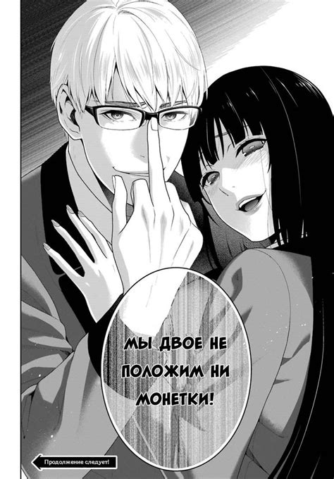 Пин на доске Манга