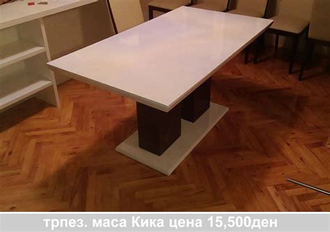 ТРПЕЗАРИСКИ МАСИ