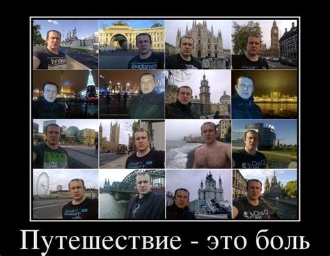 Прикольные картинки про путешествия (37+ шт.) - Klike.net