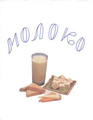 Школьное молоко - МОУ "СОШ № 76", г. Саратов