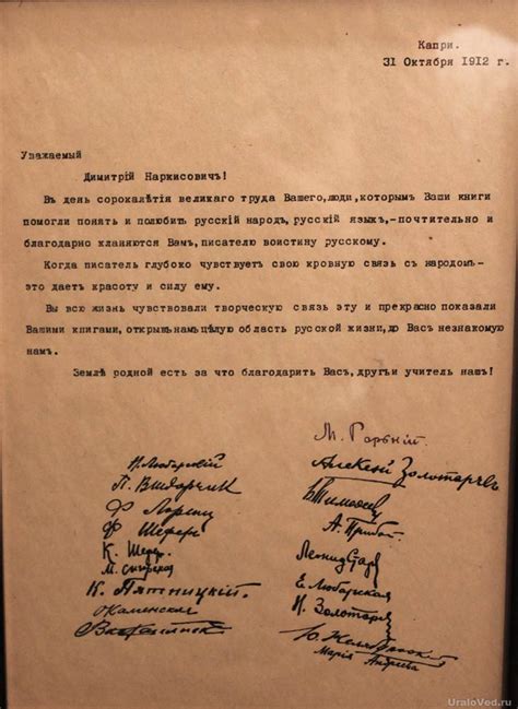 Мамина Фото Есть — Картинки