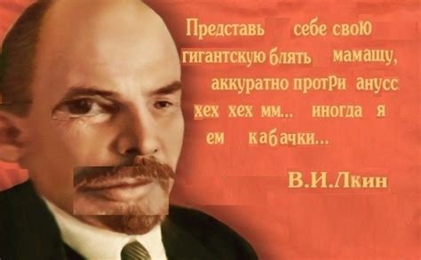 членин ебал сралина в жёпу. / разная политота / картинки, гифки ...