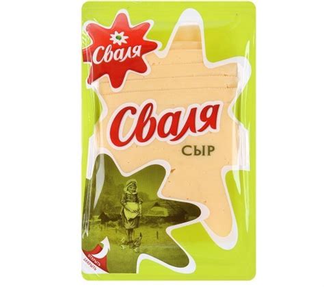 Сыр Брест-Литовск или сыр Сваля, что лучше?